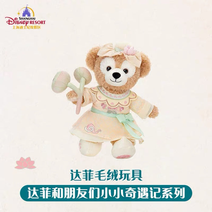 Duffy and Friends Little Voyage Collection Duffy Plush Toy
