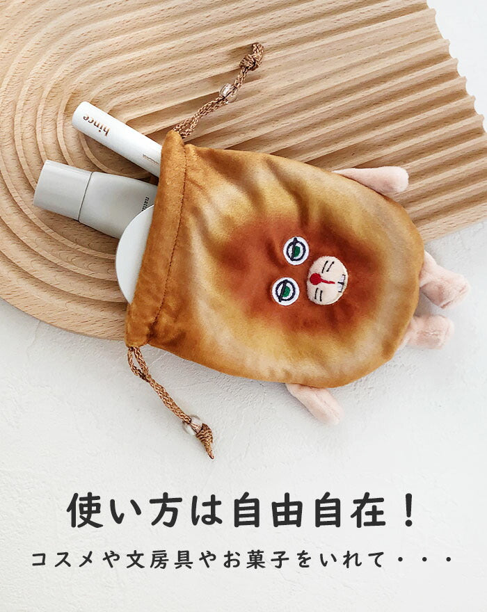 麵包小偷 收納袋 抽繩袋 化妝袋