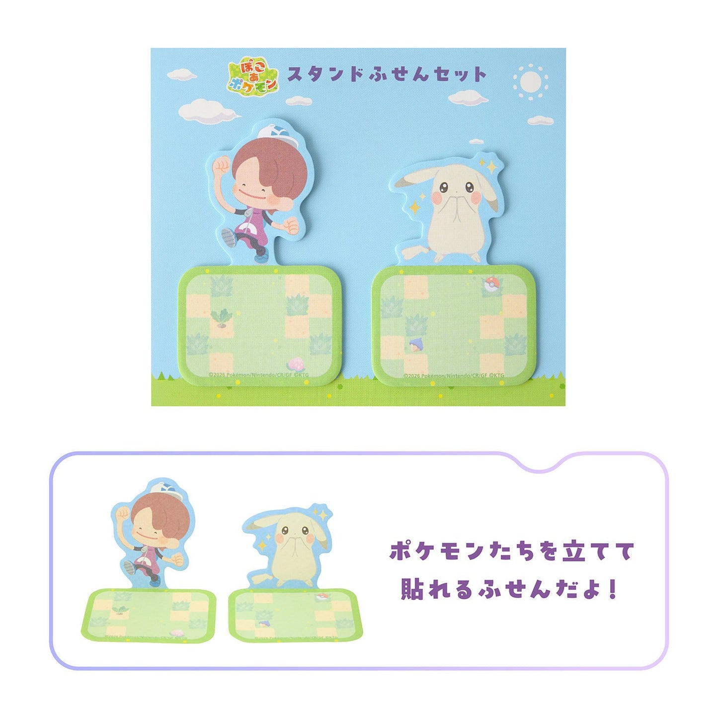 Pre-order Special ✦ Ends March 3 Japan Exclusive|Poko a Pokémon Stand Sticky Notes Set (Ditto & Pikachu)