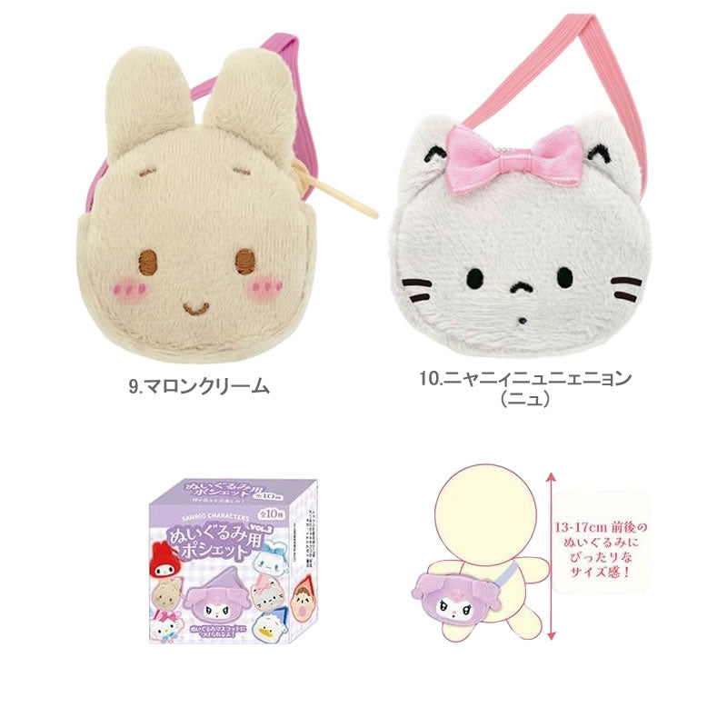 Japan| Sanrio Characters Howatto Die-Cut Drawstring Pouch