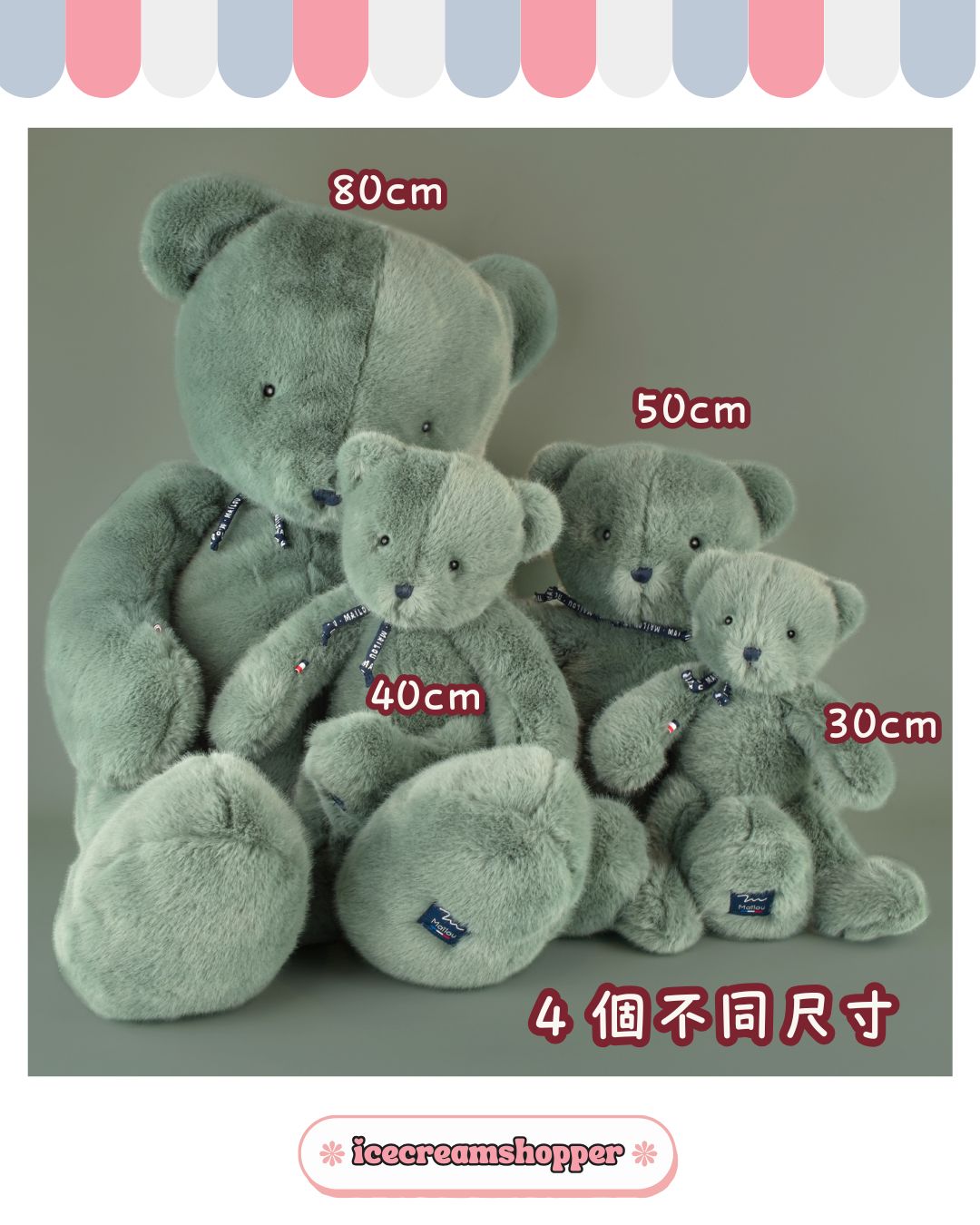 法國品牌 Maïlou Tradition-Our bear