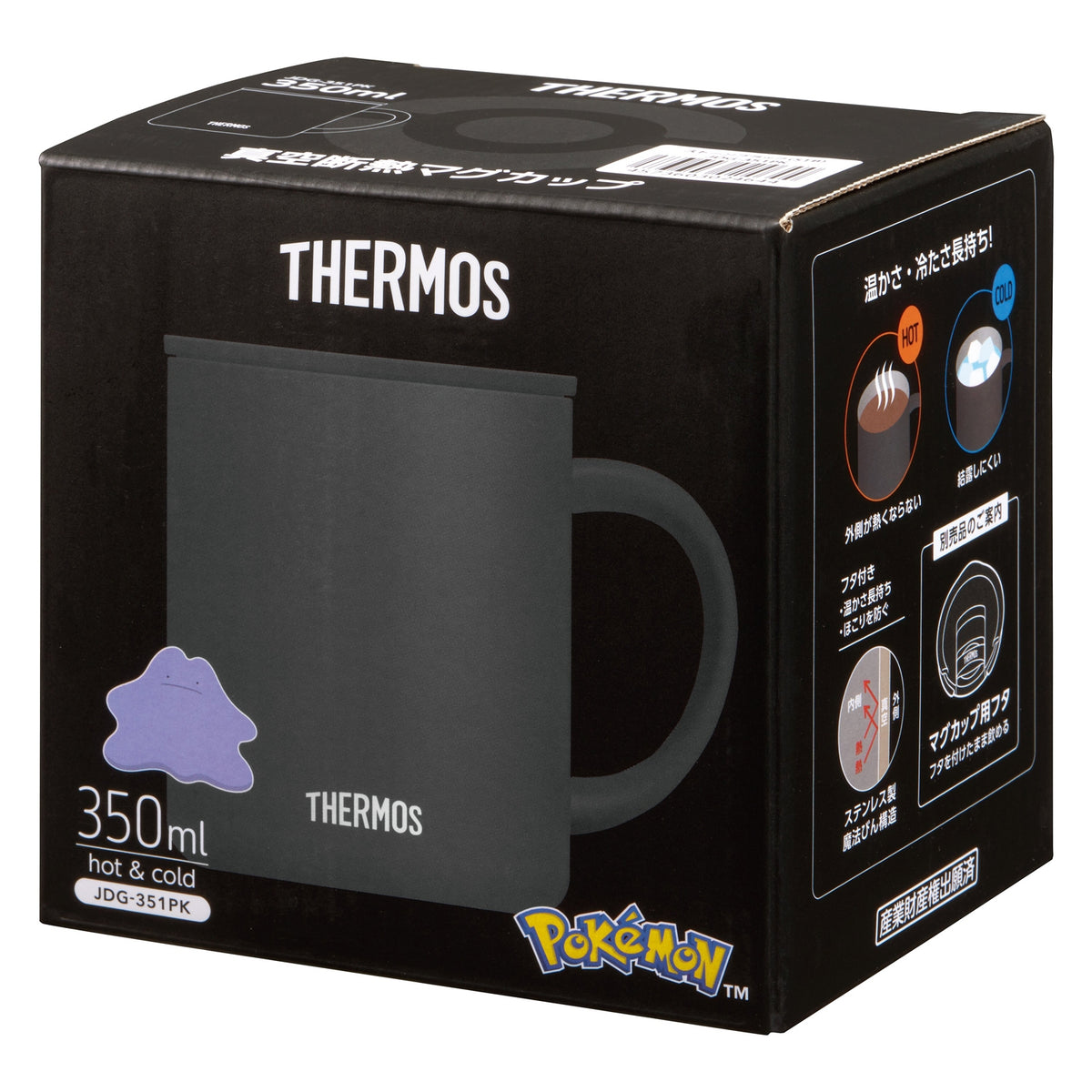 Pokémon Thermos Vacuum Insulated Mug 350ml Ditto