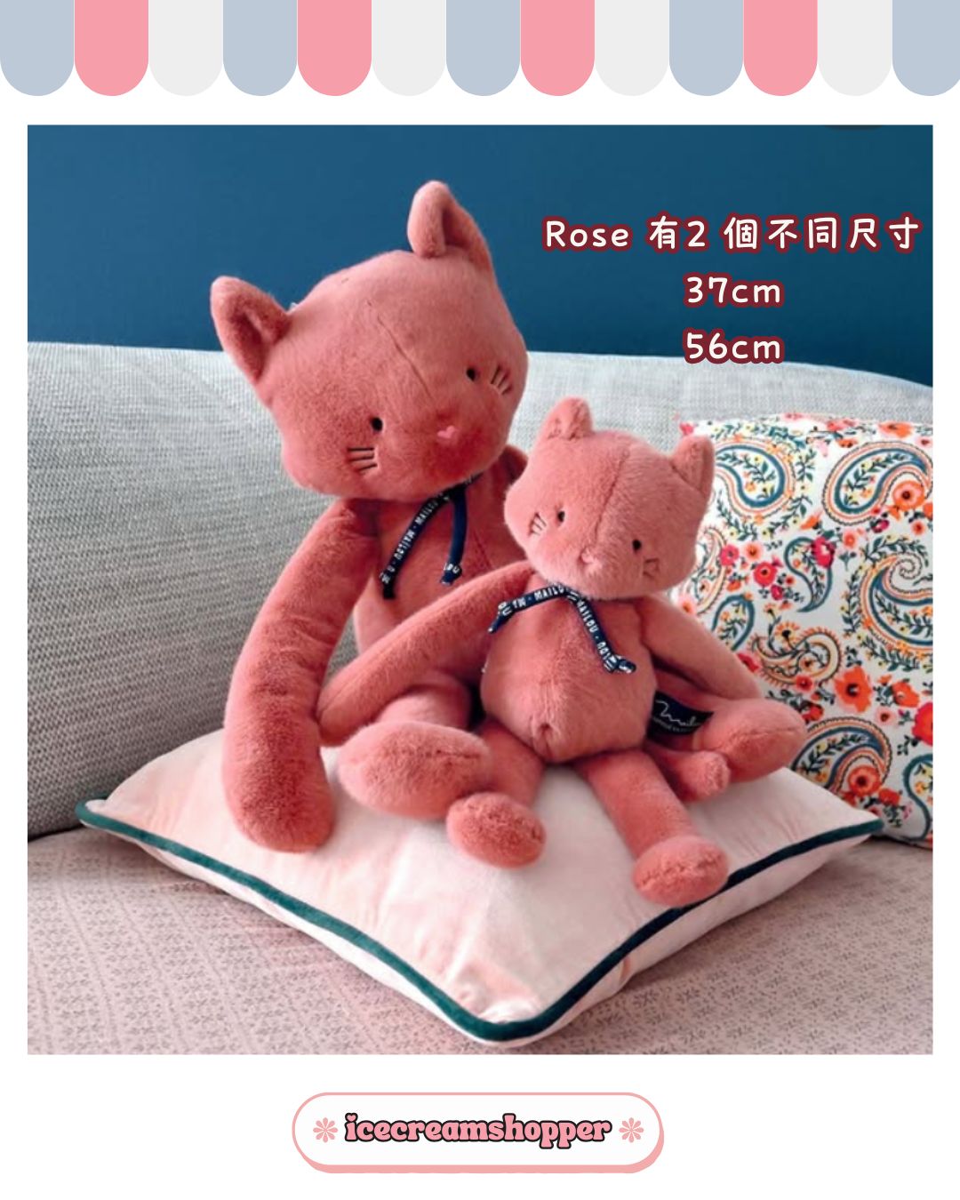 法國品牌 Maïlou Tradition- Méloé Cat