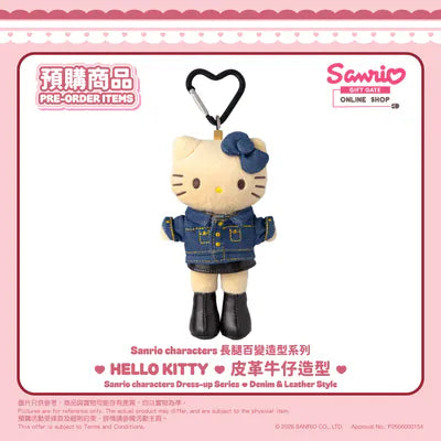 Hong Kong| Sanrio Hello Kitty Mascot Keychain - Denim Leather Style