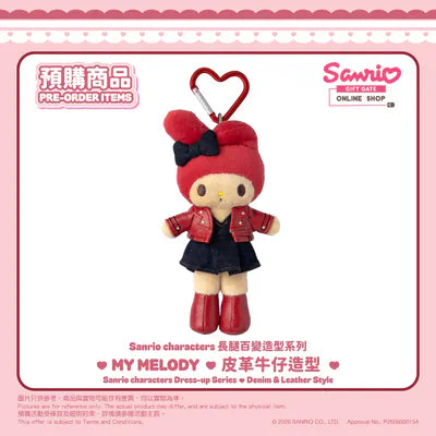 Hong Kong| Sanrio Kuromi Mascot Keychain - Denim Leather Style
