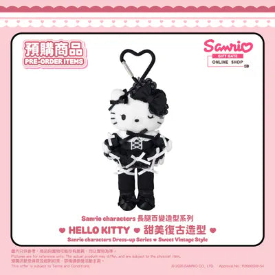 Hong Kong|Sanrio Hello Kitty Sweet Vintage Mascot Keychain