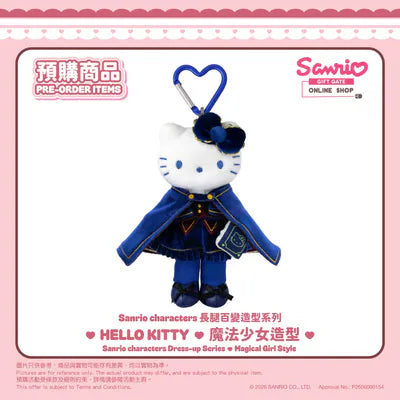 Hong Kong|Sanrio Hello Kitty Mascot Keychain Magical Girl Style