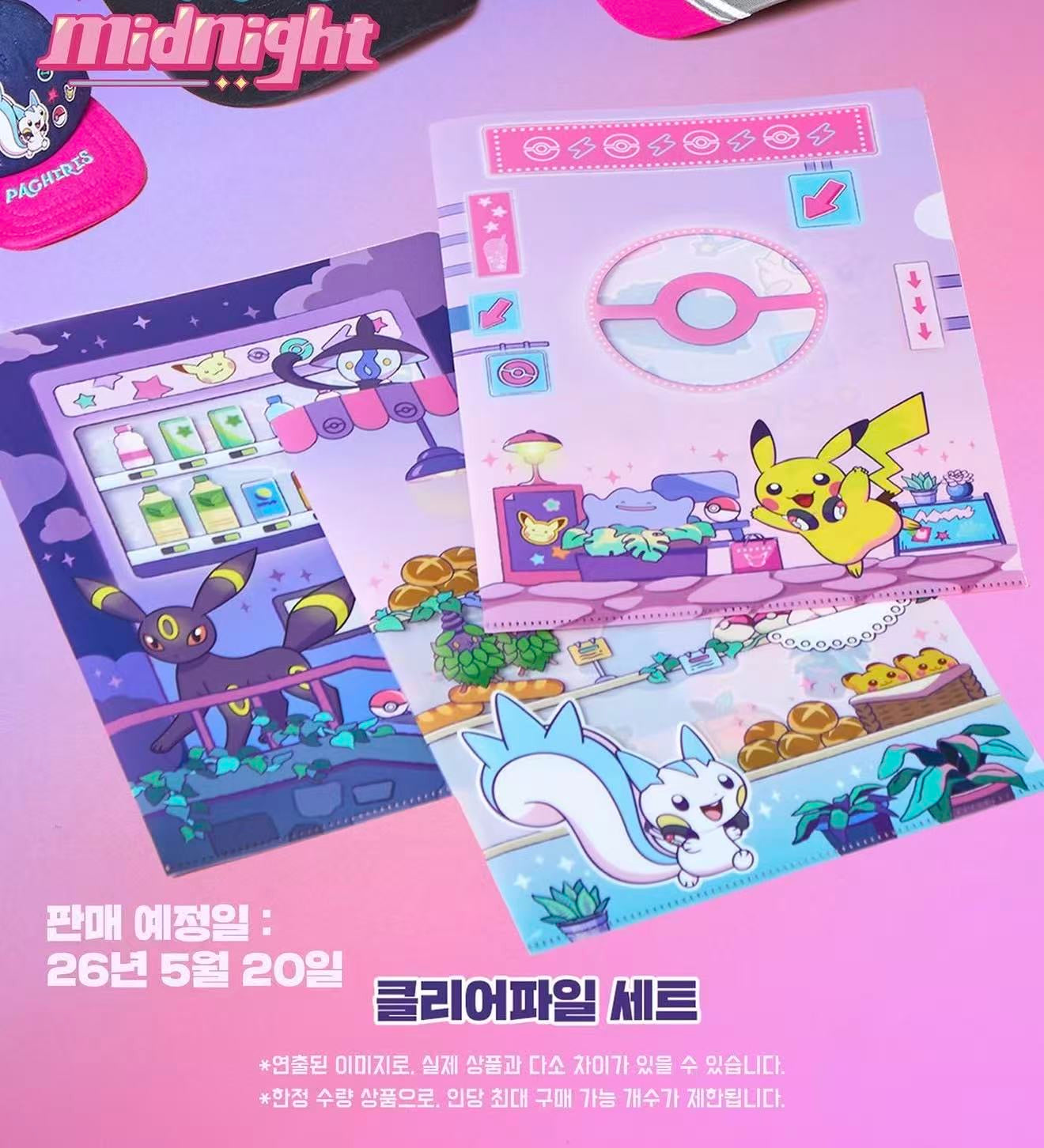 Korea Exclusive|Pokémon POP POP! Midnight! Clear File Set