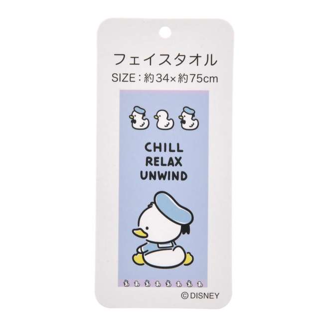 Donald Duck Face Towel DONALD BIRTHDAY 2026