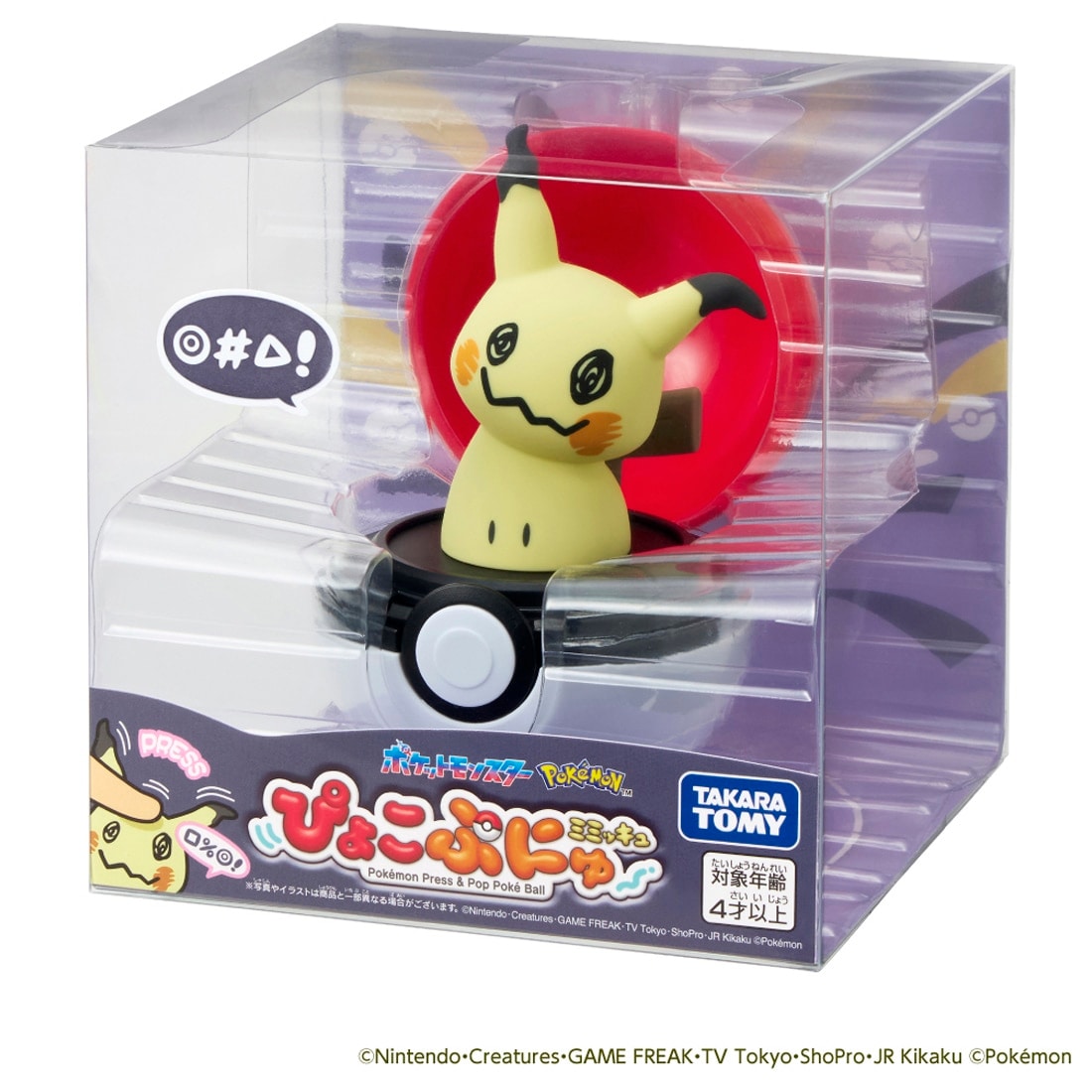 Japan| Pokémon Pyokopunyu Mimikyu Interactive Toy