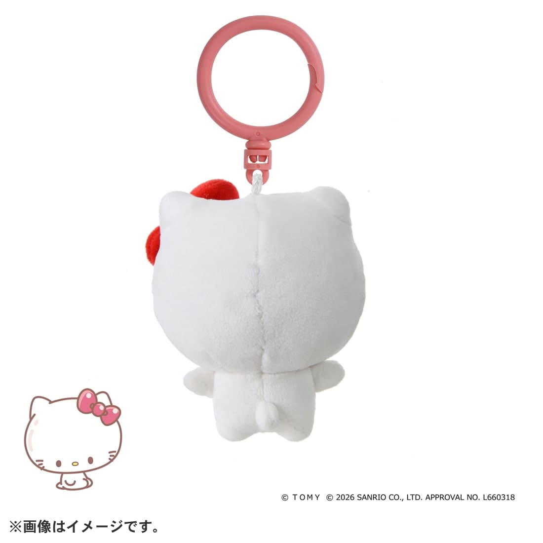 Japan| Sanrio Hello Kitty PuniRunes Plush Keychain