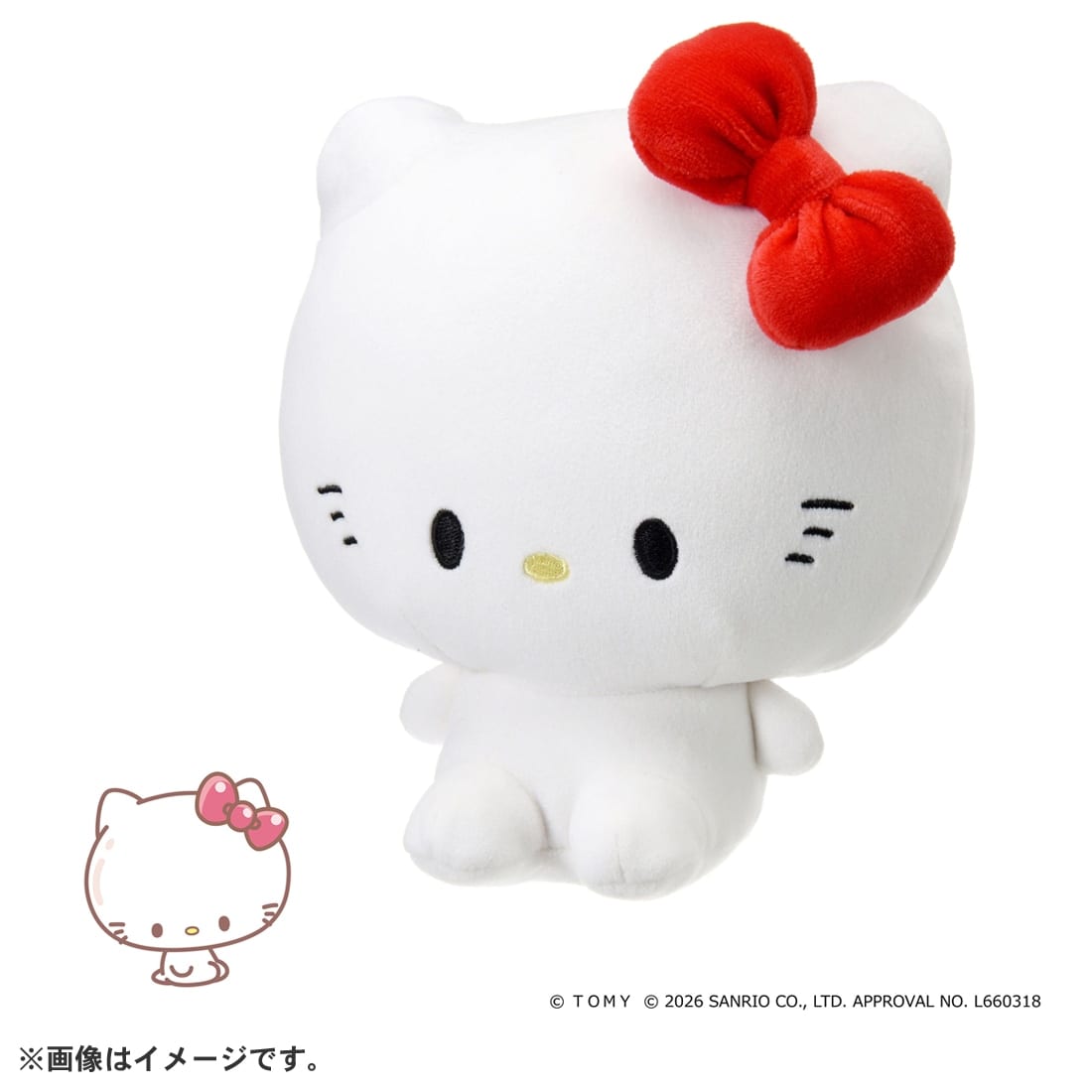 Japan| Sanrio Hello Kitty PuniRunes Plush