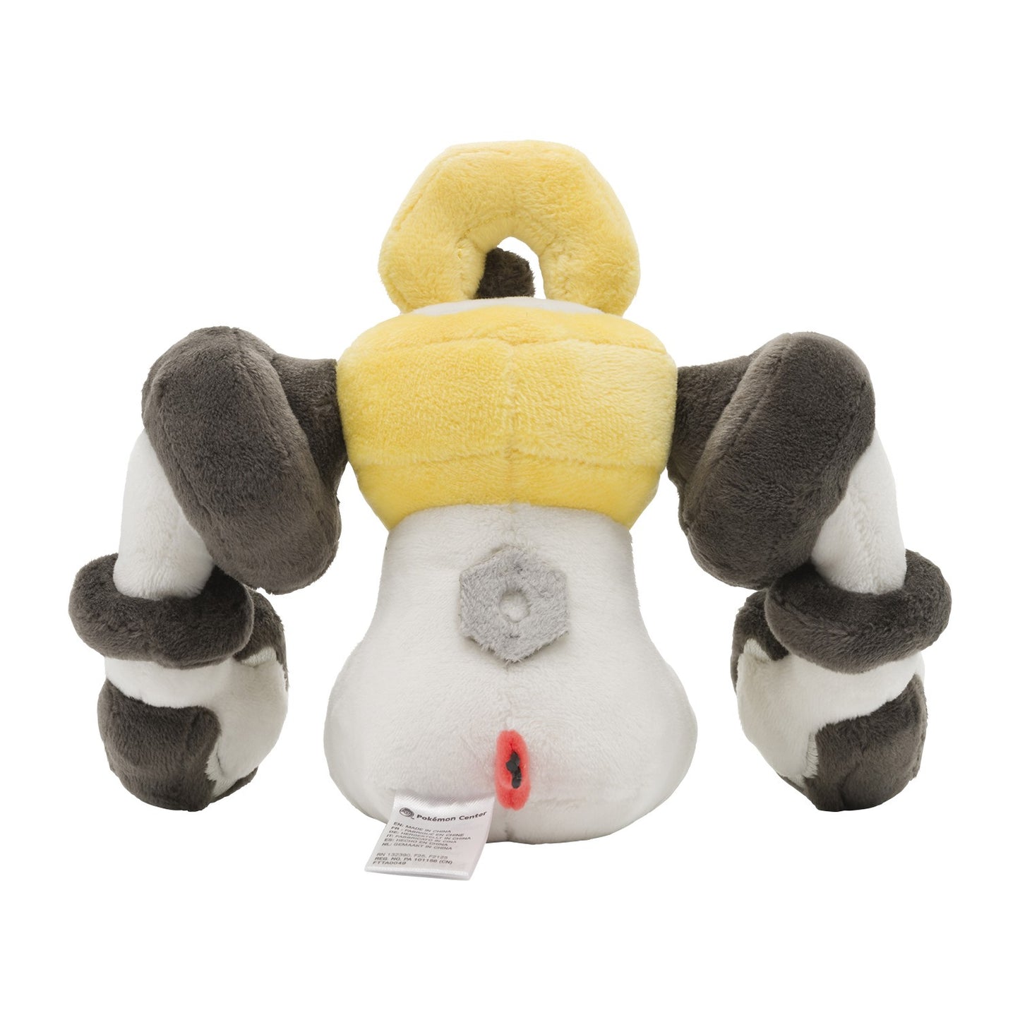 Pokémon Fit Melmetal Plush back