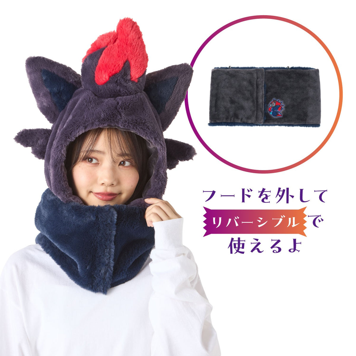 Pokémon Zorua & Zoroark Hooded Reversible Neck Warmer