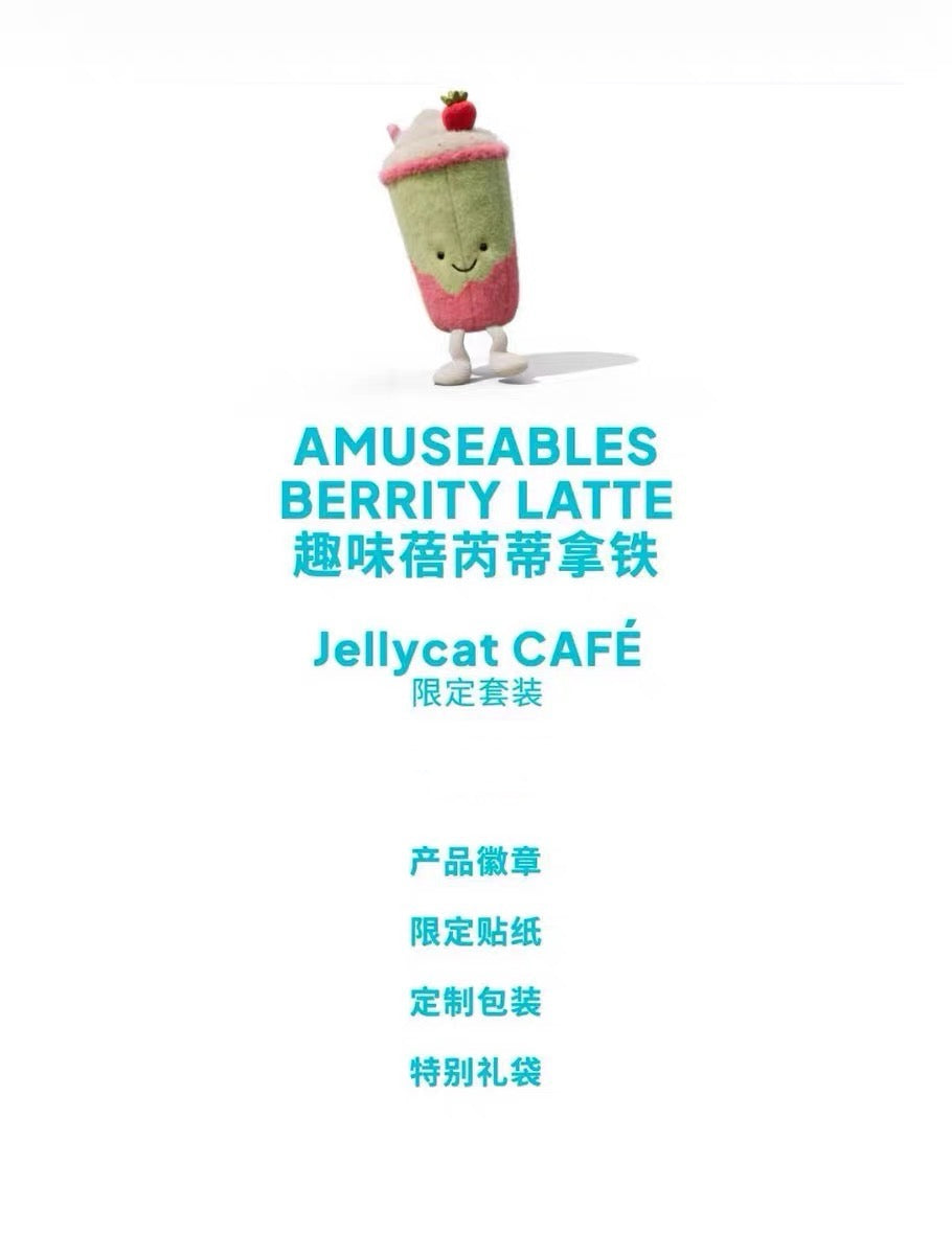 Jellycat- 上海限定amuseables Berrity Latte – Ice Cream Shopper