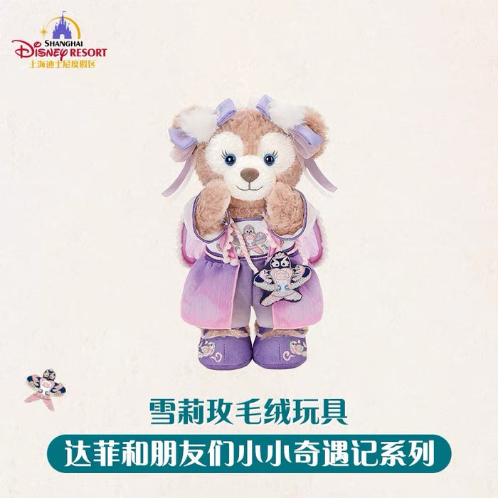 Duffy and Friends Little Voyage Collection ShellieMay Plush Toy