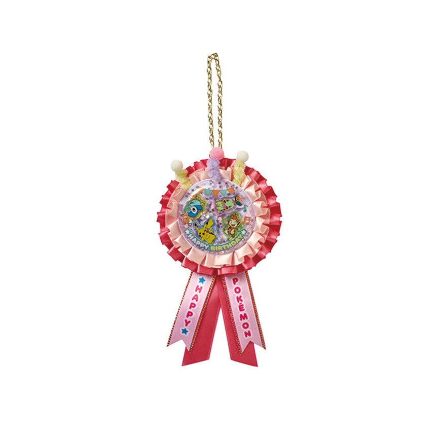 Pokémon Birthday Party Edition Emblem Key Ring (Turtwig · Chimchar · Piplup)