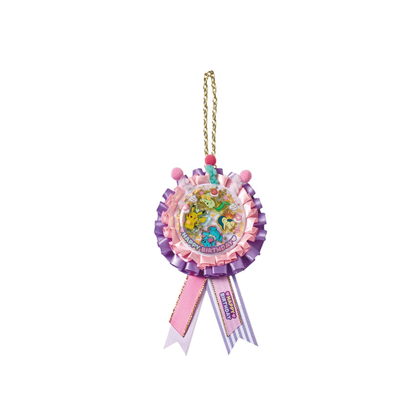 Pokémon Birthday Party Edition Emblem Keyring Chikorita, Cyndaquil & Totodile
