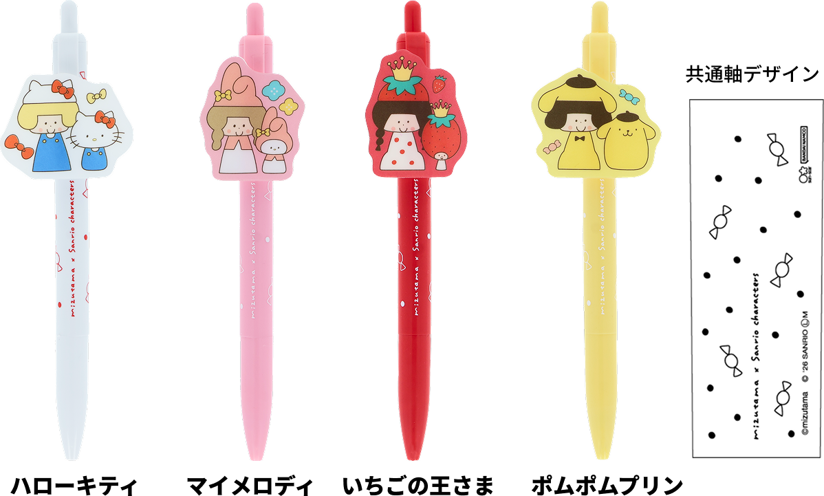 Sanrio Characters Mizutama Plate Ball Pen