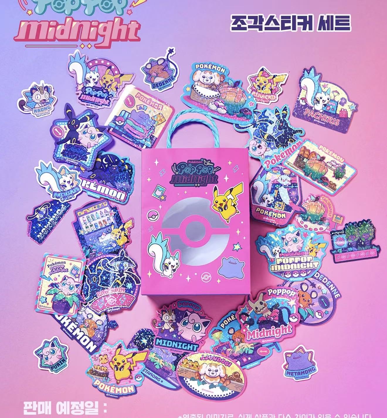 Korea Exclusive|Pokémon POP POP! Midnight! Sticker Set