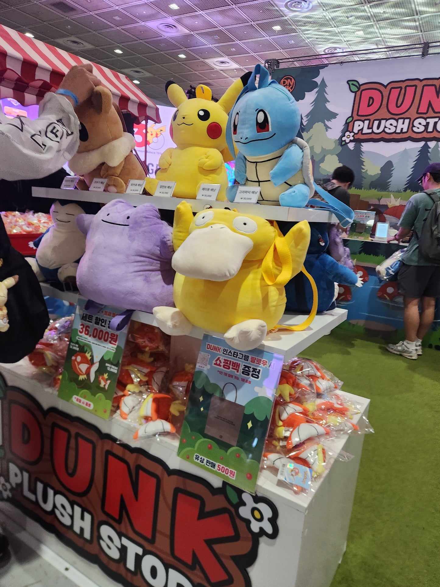 Korea Exclusive|Pokémon 2026 Sport Day Squirtle Backpack