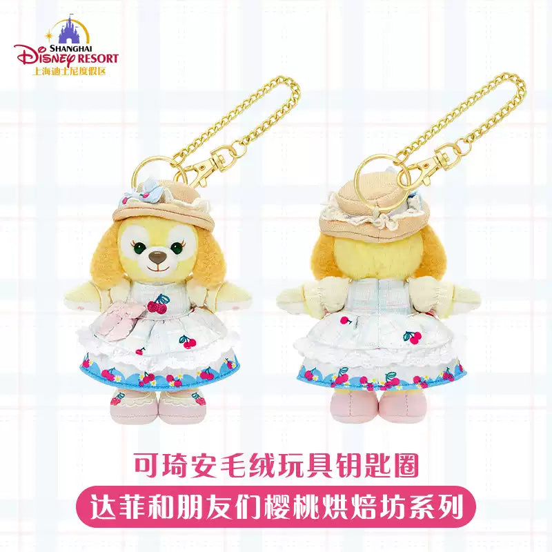 Shanghai Disney Resort| Duffy & Friends Cherry Bakery CookieAnn Plush Keychain