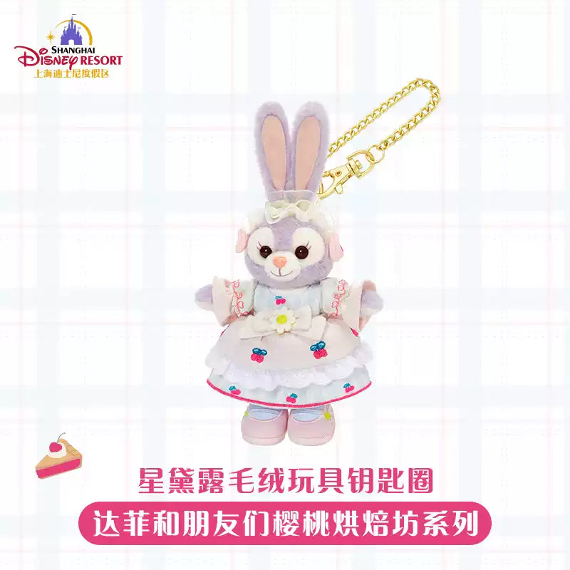 Shanghai Disney Resort| Duffy & Friends Cherry Bakery StellaLou Plush Keychain
