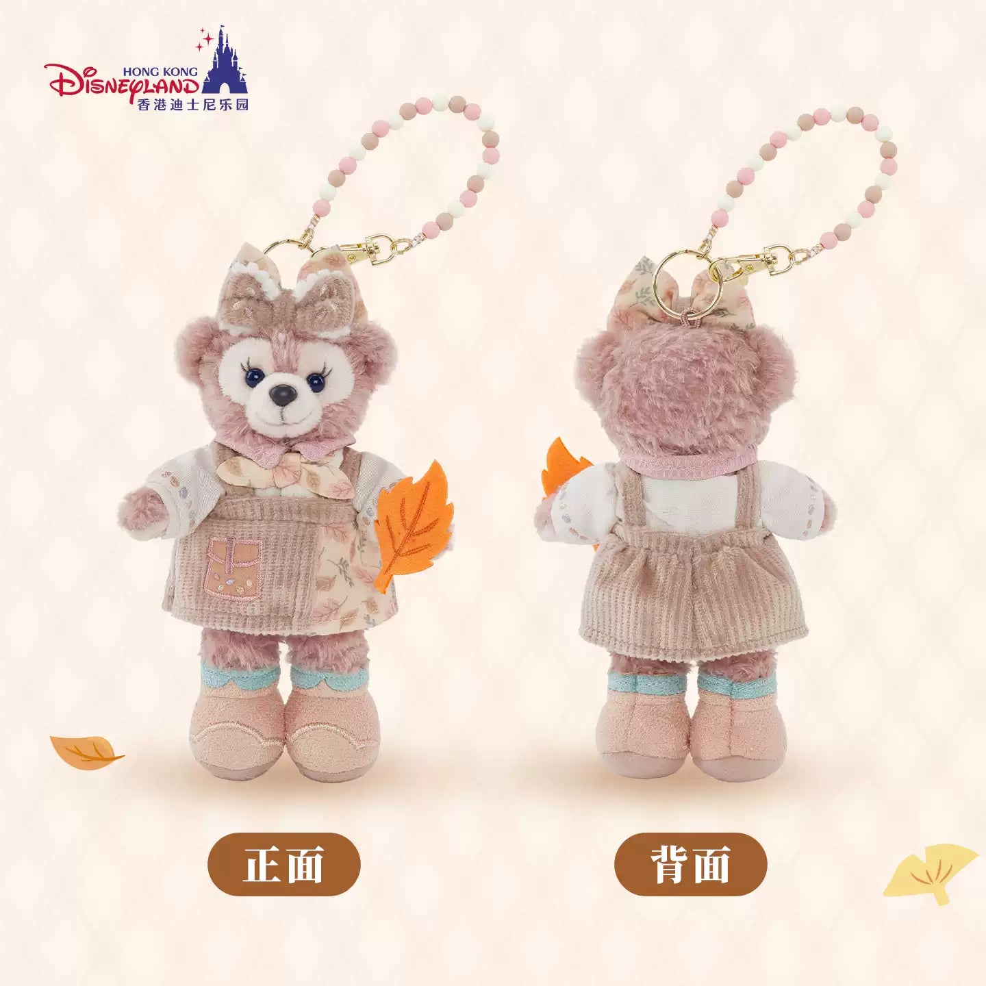 HKDL|Duffy and Friends Autumn Explorer ShellieMay Plush Keychain