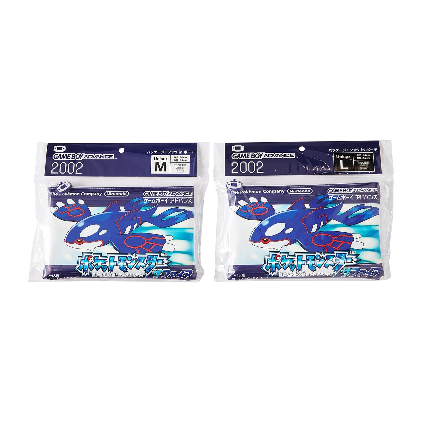 Japan| Pokémon Sapphire Package T-Shirt in Pouch