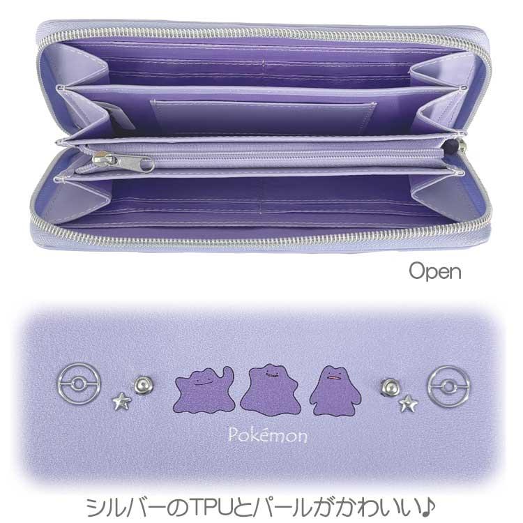 Pokémon Ditto Round Long Wallet