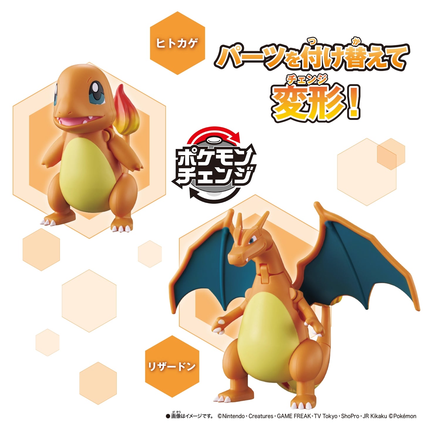 Japan |Pokémon Change Charmander Charizard Transforming Toy