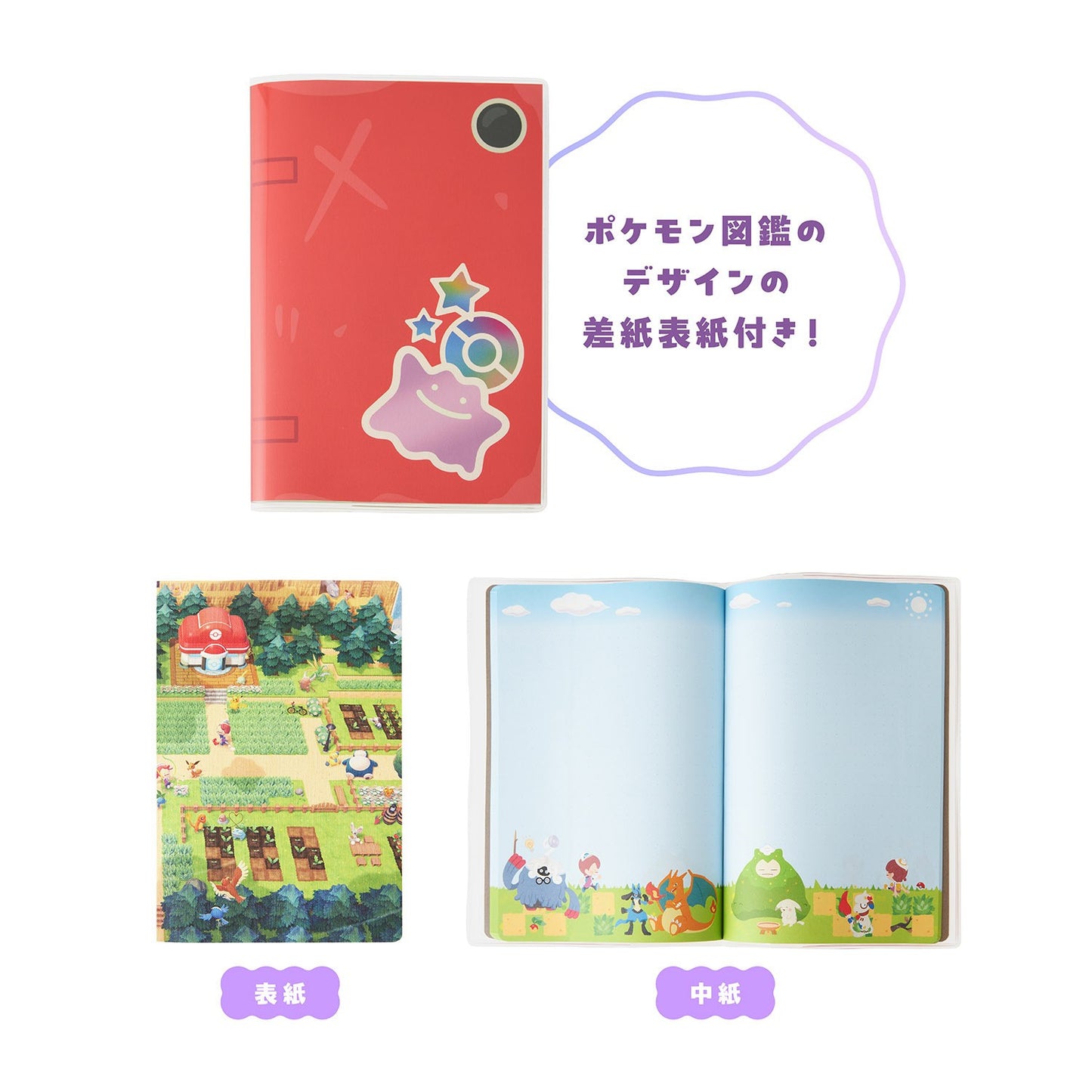 Pre-order Special ✦ Ends March 3 Japan Exclusive|Poko a Pokémon B6 Notebook