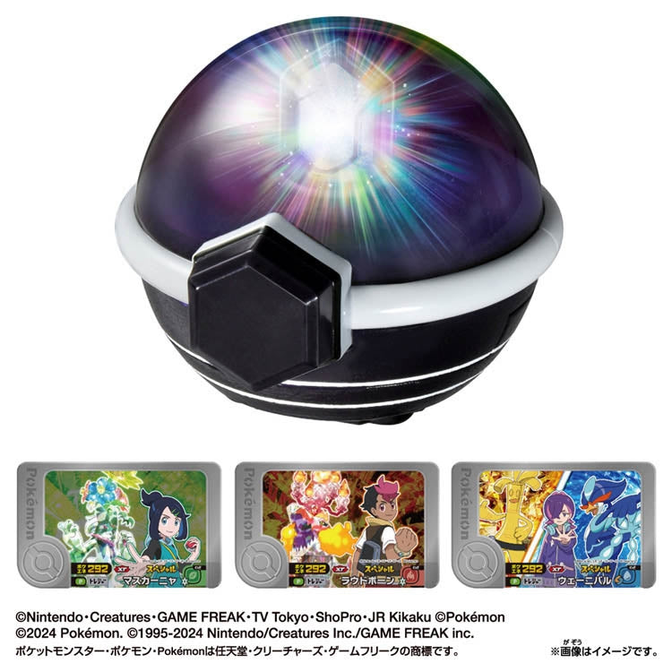 Pokémon Terastal Orb EX