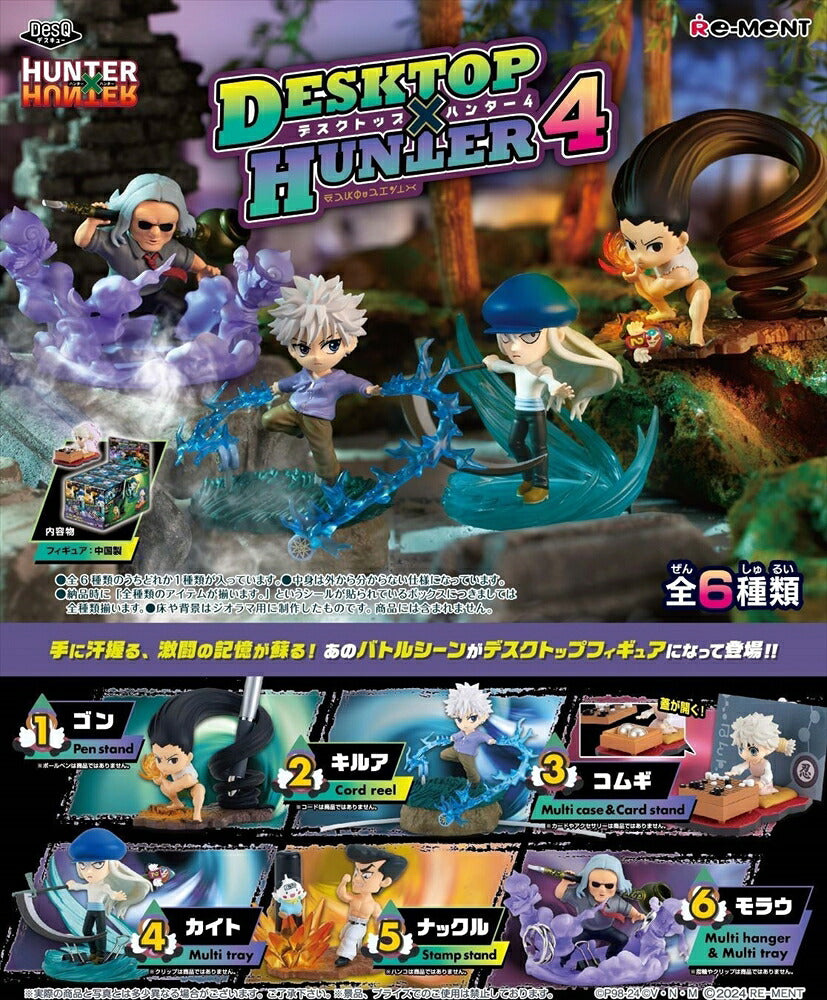 Hunter x Hunter DesQ Desktop Hunter 4 Figure