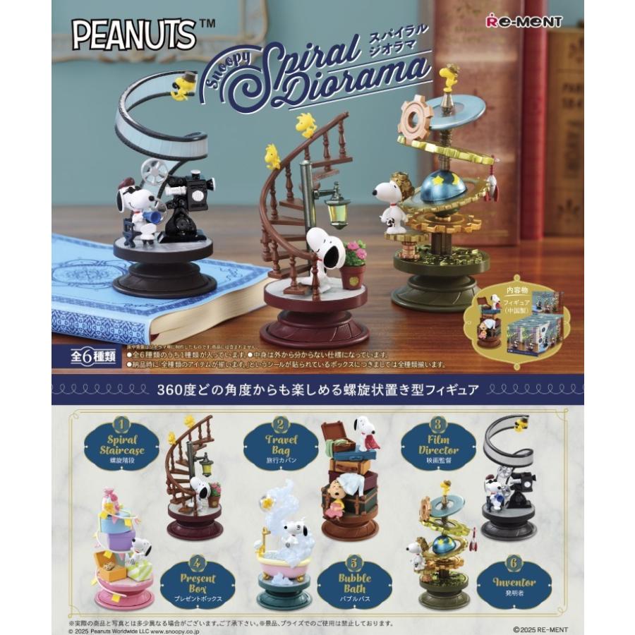 Snoopy Spiral Diorama Miniature Figure