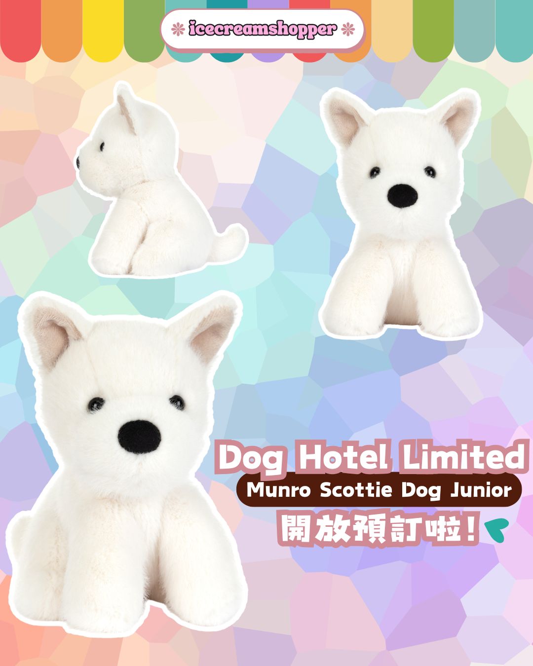 Dog Hotel Limited -Jellycat Munro Scottie Dog Junior