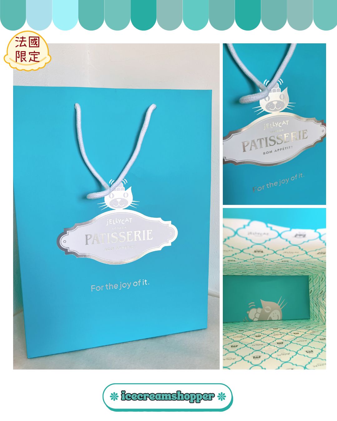 Jellycat 法國限定紙袋B