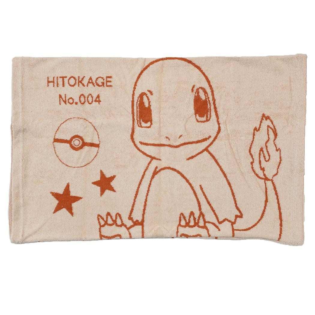 Pokémon Charmander Stretch Pillow Cover Daily