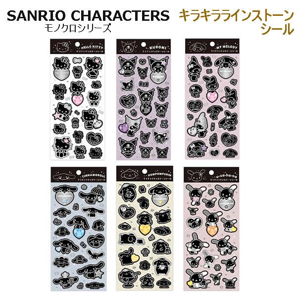 Sanrio Characters Rhinestone Sticker Monochrome Series