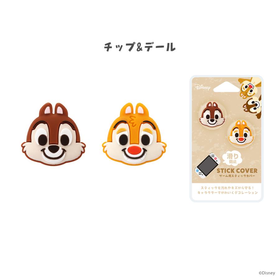 Disney Character Joy-Con Stick Cover - Chip & Dale