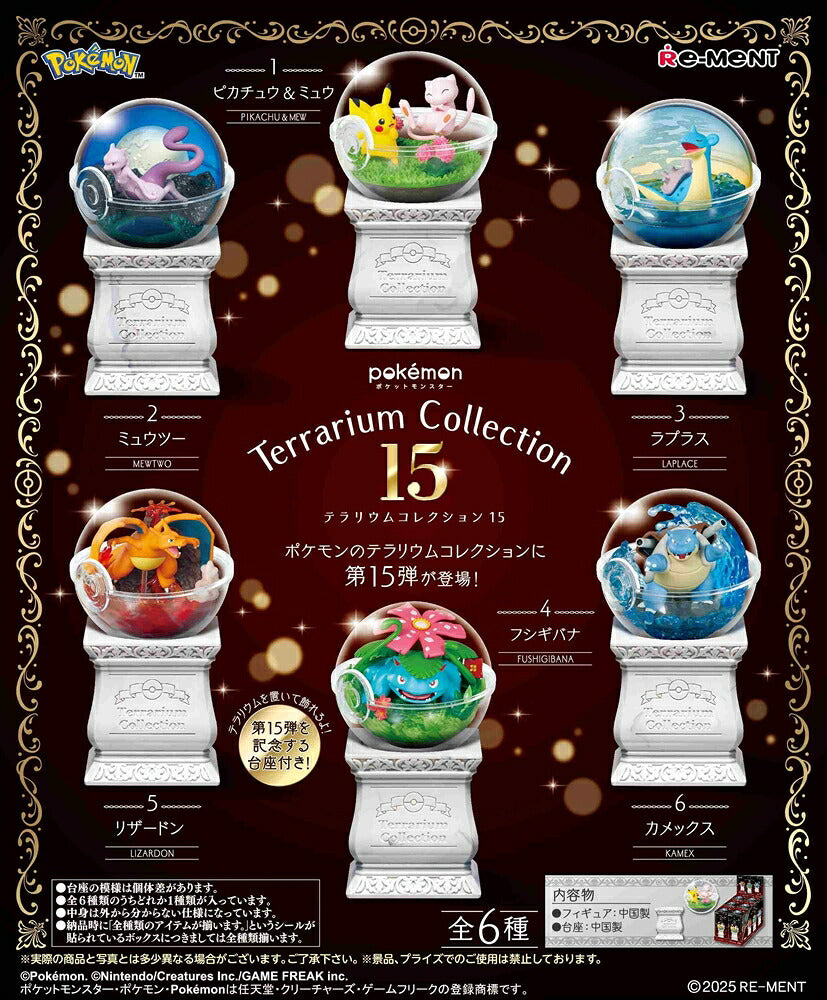 Pokémon Terrarium Collection 15 Figure