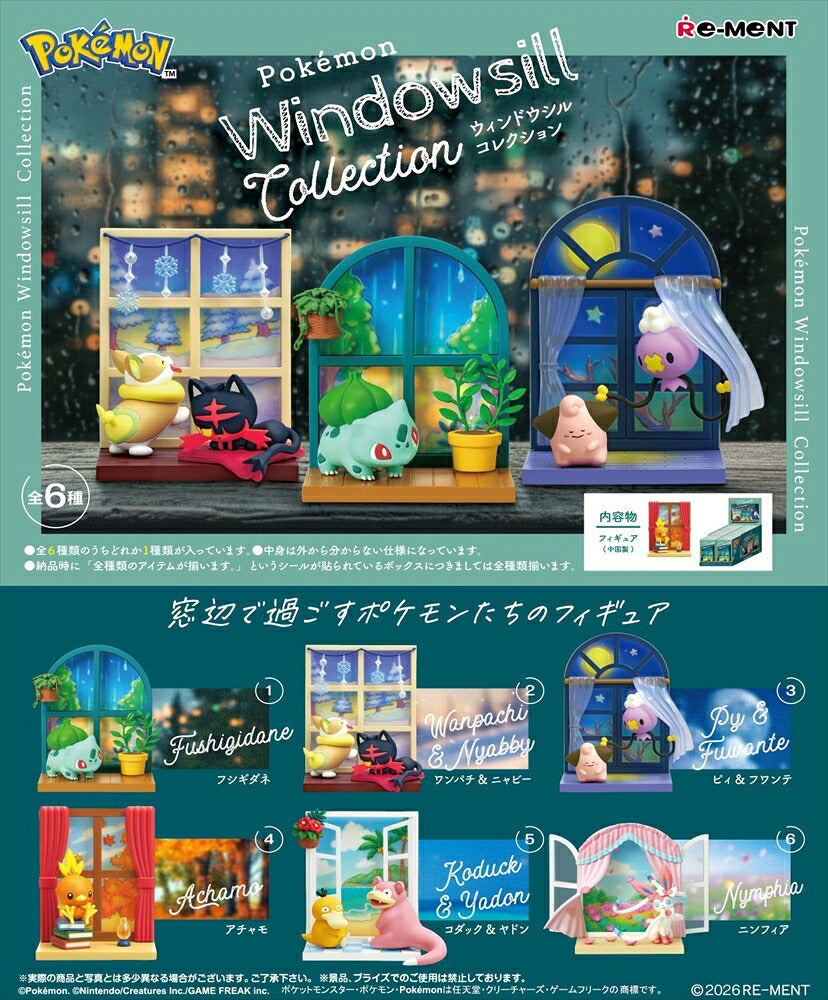 Pokémon Windowsill Collection Figure