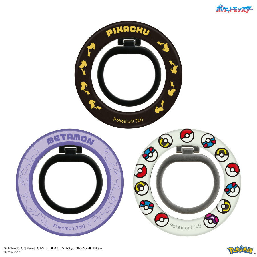 Pokémon MagSafe Multi Ring