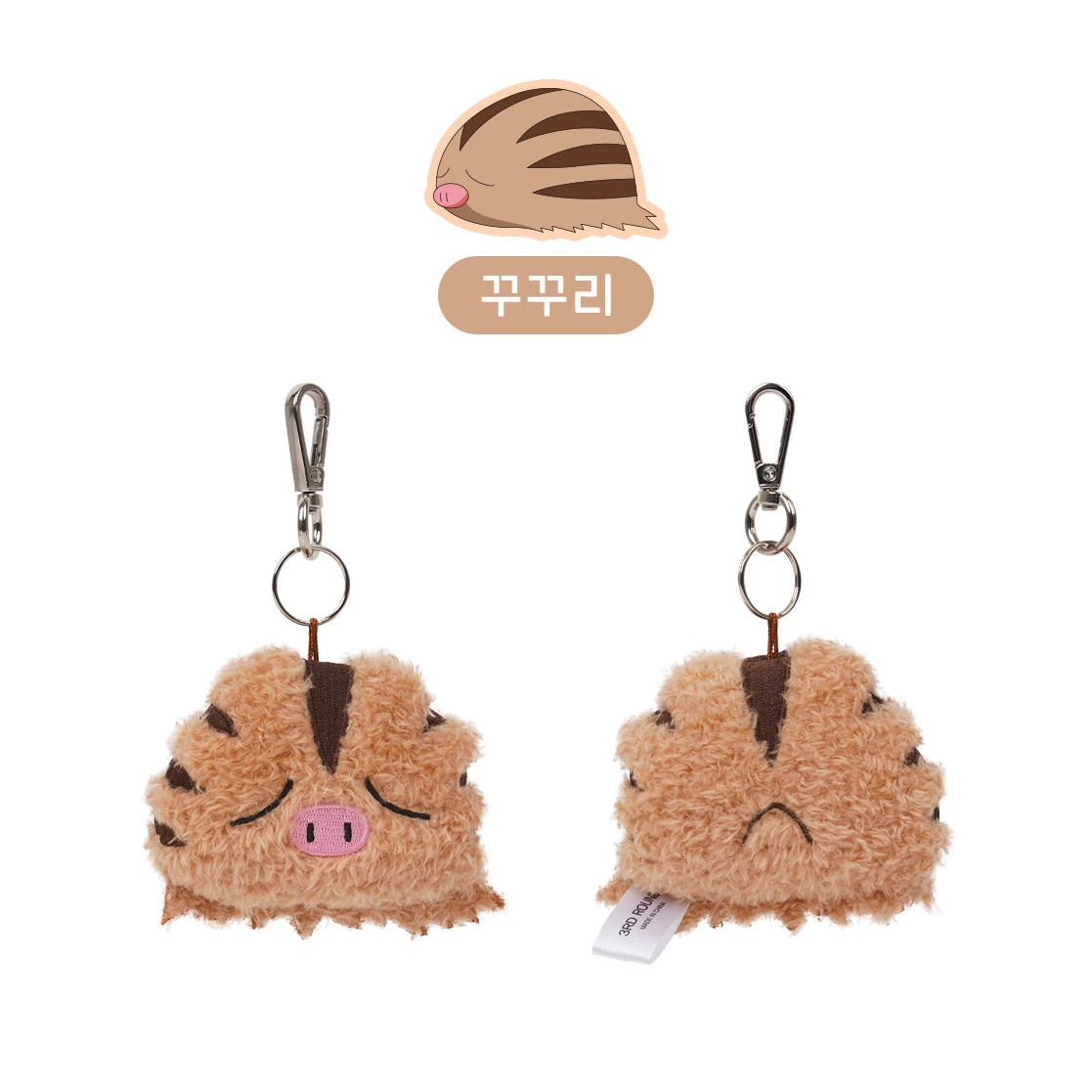 Korea Exclusive|Pokémon Swinub Flat Plush Keychain
