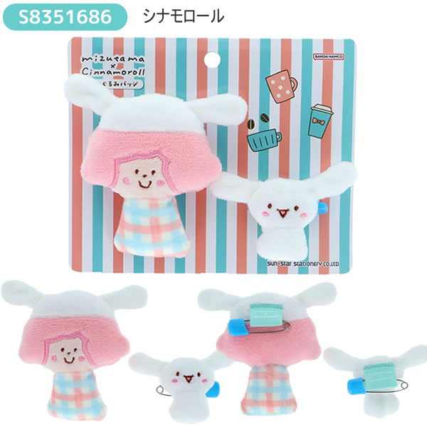 Japan| Mizutama x Sanrio Characters Plush Badge