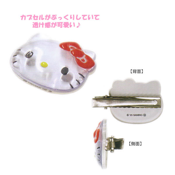 Japan|Sanrio Characters Puffy Hair Clip Set