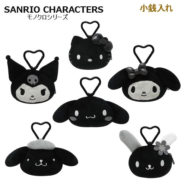 Japan|Sanrio Pompompurin Monochrome Coin Purse