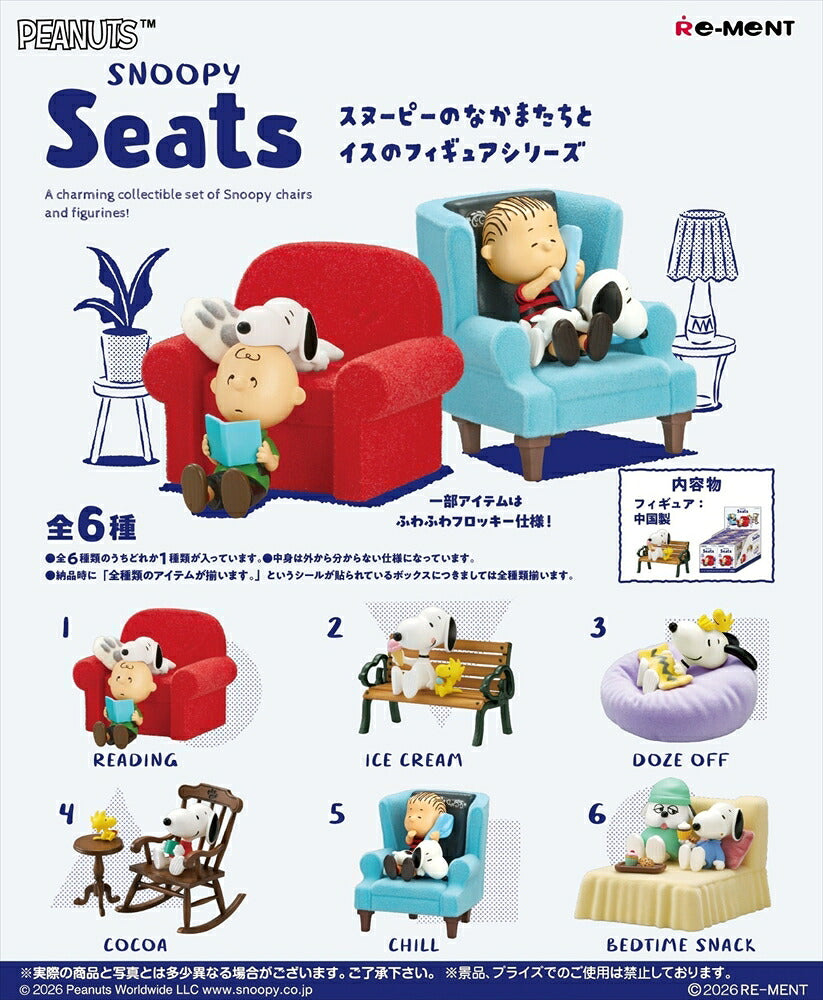 Japan| Snoopy Seats Miniature Figure
