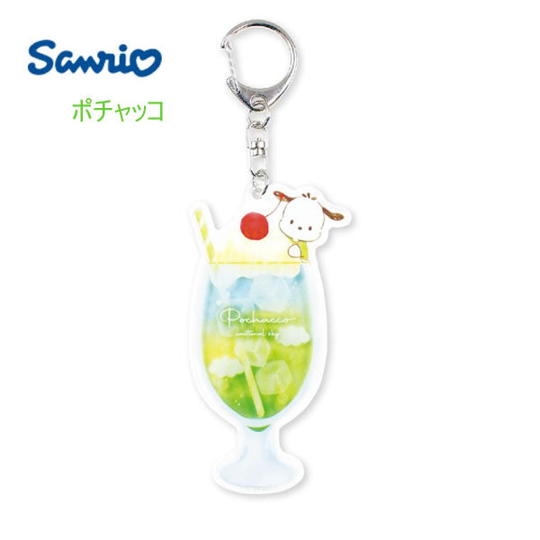 Japan|Sanrio Emotional Sky Drink Acrylic Keychain