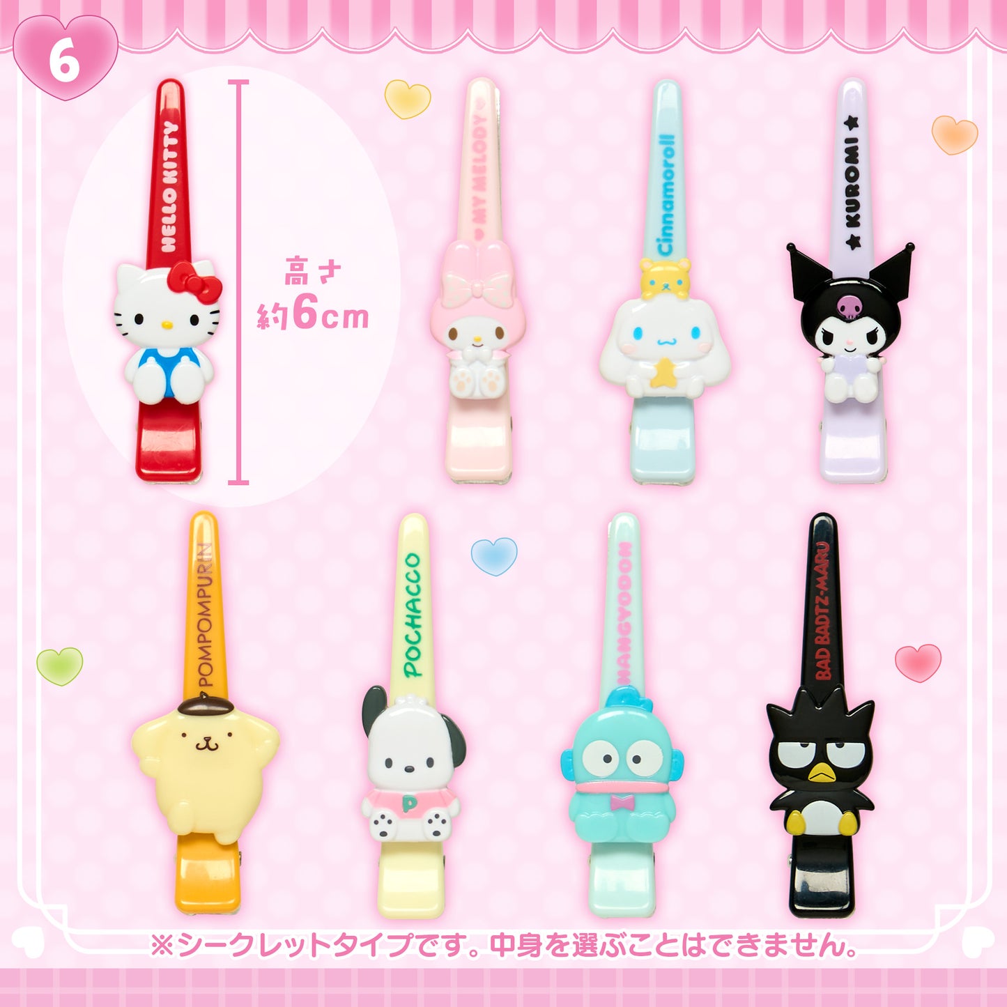 Sanrio Secret Long Hair Clip Style Mini Hair Clip